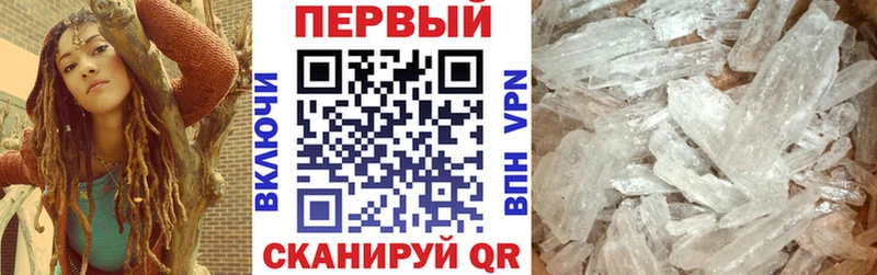 darknet наркотические препараты Мирный АМФЕТАМИН 98%