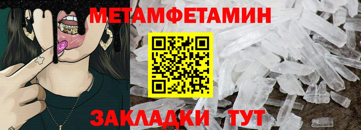 Амфетамин VHQ Мирный