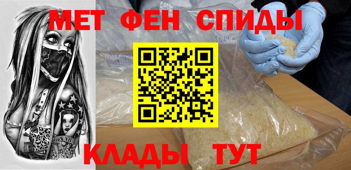 Amphetamine  Amphetamine Розовый  Вход с VPN  Мирный 
