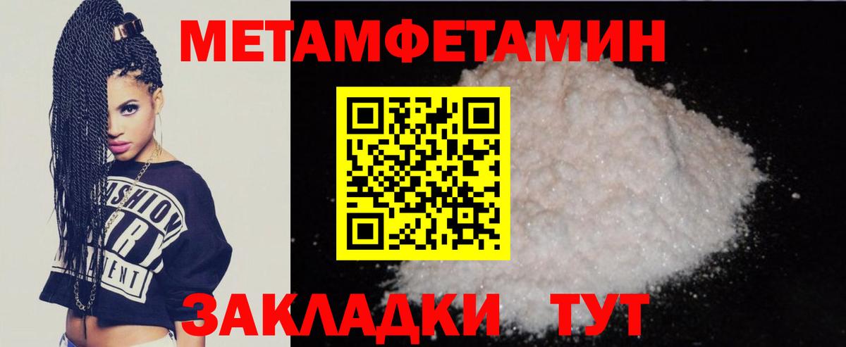МЕФ   Кокаин  Мирный  Вход с VPN  Метамфетамин  ГАШ  Марихуана 