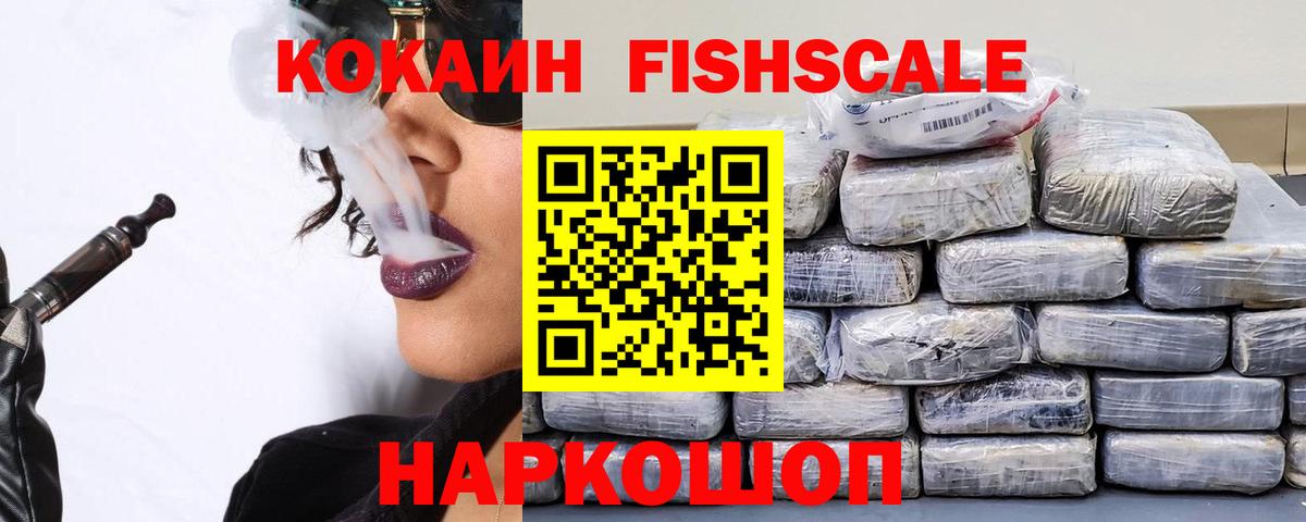 Кокаин Эквадор  КОКАИН Columbia  КОКАИН  Мирный  Вход с VPN 