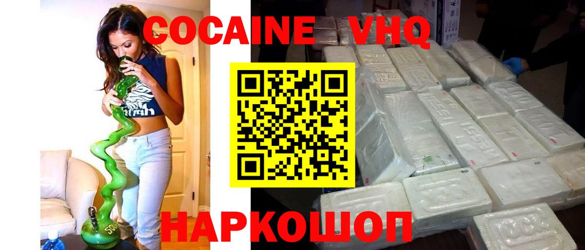 ГАШ Мирный