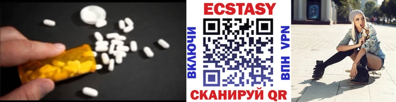 Ecstasy 250 мг  Мирный 
