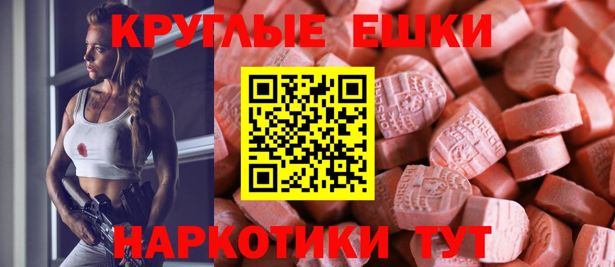 ЭКСТАЗИ XTC Мирный