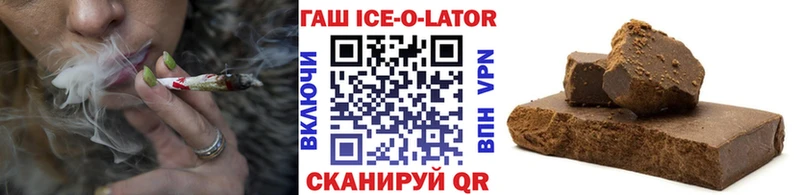 mega маркетплейс  как найти   Мирный  Гашиш убойный 