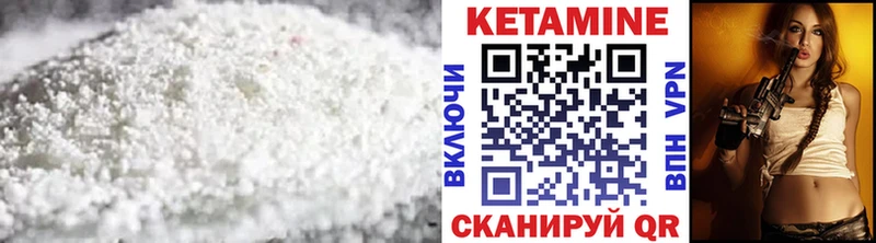 это наркотические препараты  Мирный  Кетамин VHQ 
