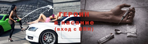 бошки Козельск