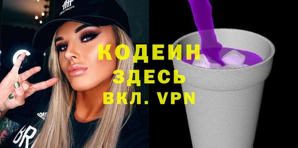 прущие крисы Кодинск