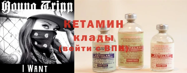 бошки Козельск