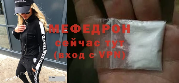 мет Корсаков
