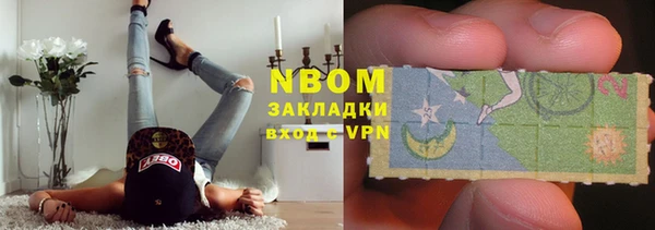 бошки Козельск