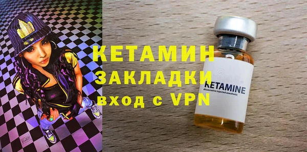 MDMA Костерёво