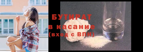 бутик Коряжма