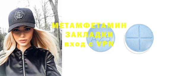 бутик Коряжма