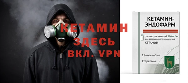 бошки Козельск
