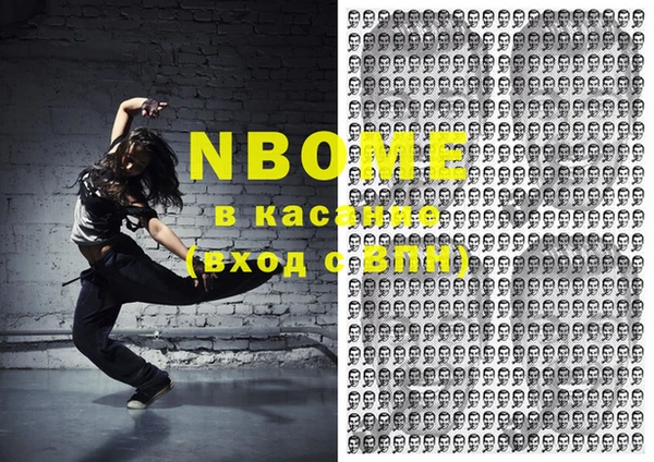 бошки Козельск