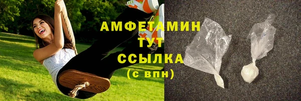 MDMA Костерёво