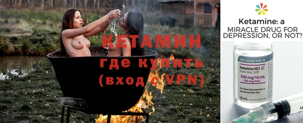 MESCALINE Киреевск