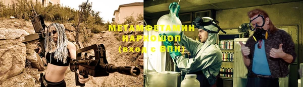мет Корсаков