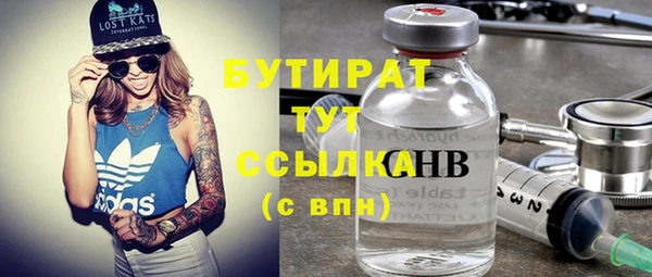 бошки Козельск