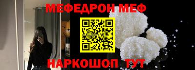 спиды Донской