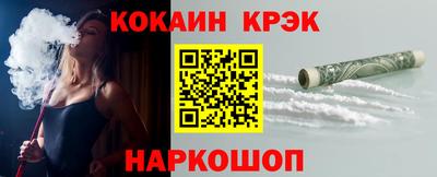 ГАЛЛЮЦИНОГЕННЫЕ ГРИБЫ Донецк