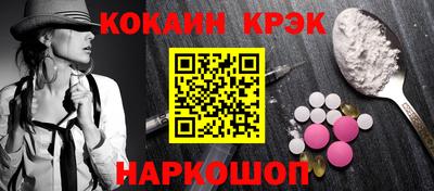 спиды Донской