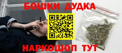 мяу мяу мука Дубна