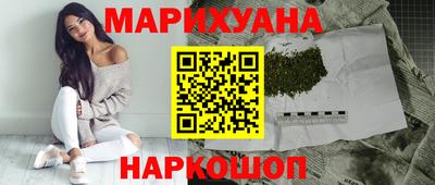ГАЛЛЮЦИНОГЕННЫЕ ГРИБЫ Донецк