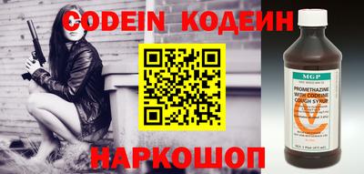 спиды Донской