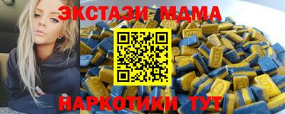 ГАЛЛЮЦИНОГЕННЫЕ ГРИБЫ Донецк