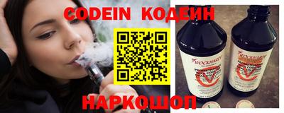 спиды Донской