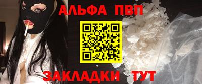 мяу мяу мука Дубна