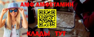спиды Донской