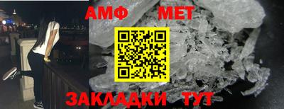 спиды Донской