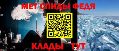 спиды Донской