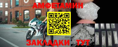 спиды Донской