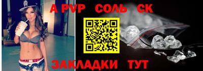 мяу мяу мука Дубна
