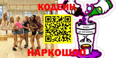 ГАЛЛЮЦИНОГЕННЫЕ ГРИБЫ Донецк