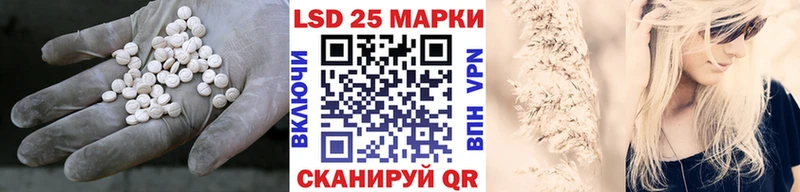 купить закладку  Мирный  Лсд 25 экстази кислота 