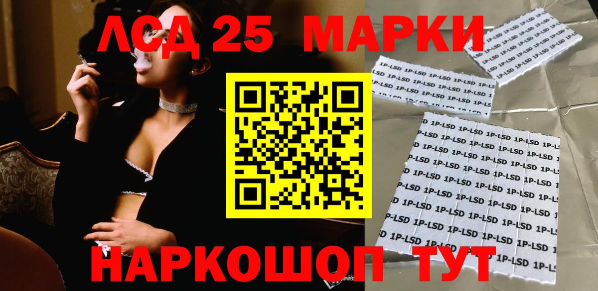 LSD-25 экстази ecstasy  Вход с VPN  Мирный  Лсд 25 экстази ecstasy 