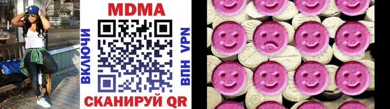 цены наркотик  Мирный  MEGA   MDMA молли 