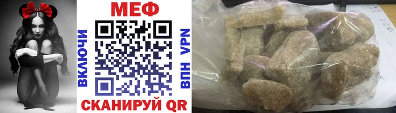 купить закладку  OMG зеркало  Меф мука  Мирный 