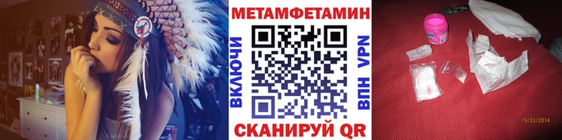 наркотики  Мирный  МЕТАМФЕТАМИН мет 