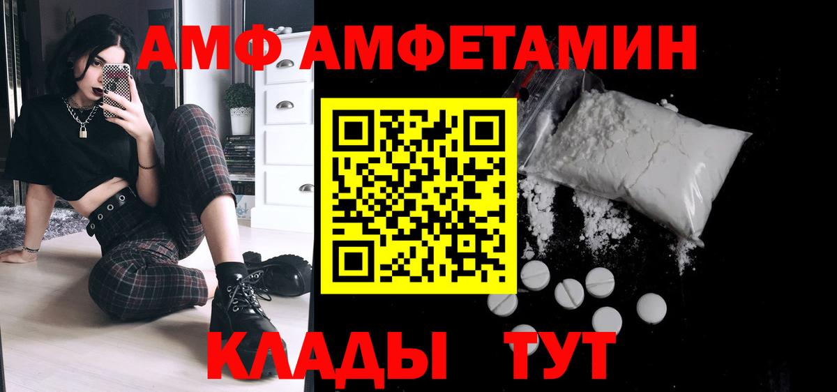 Мирный  МЕТАМФЕТАМИН кристалл  Вход с VPN 