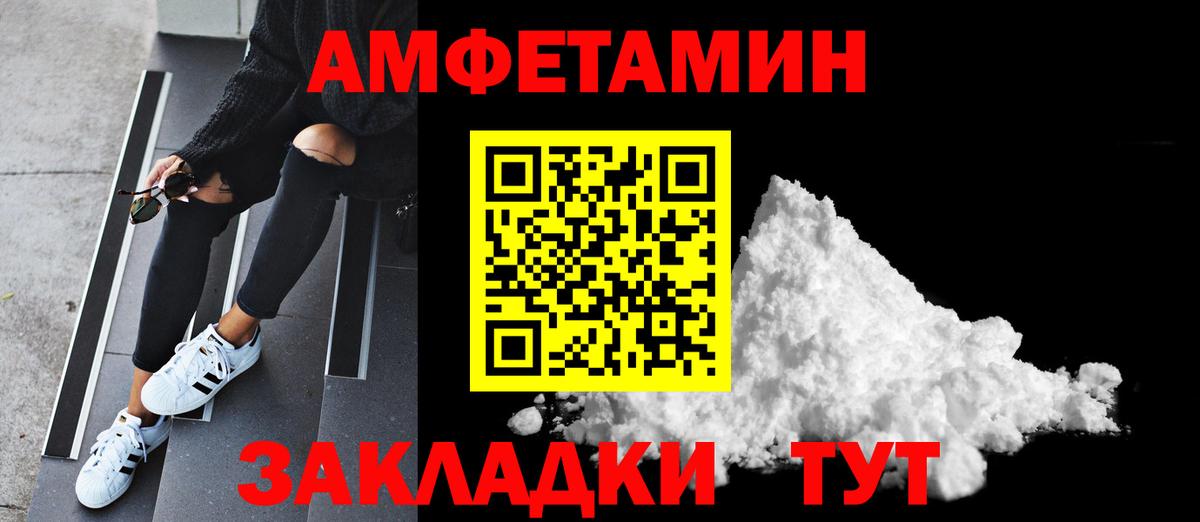 Первитин витя Мирный