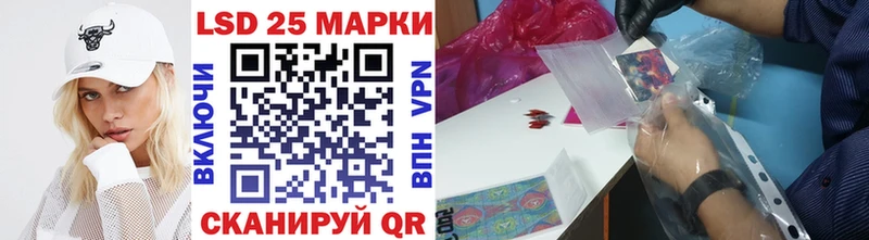 Наркотические марки 1,8мг  Мирный 