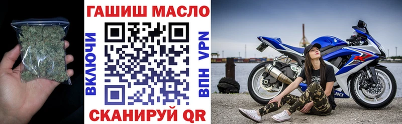 Дистиллят ТГК вейп с тгк  blacksprut сайт  Мирный 