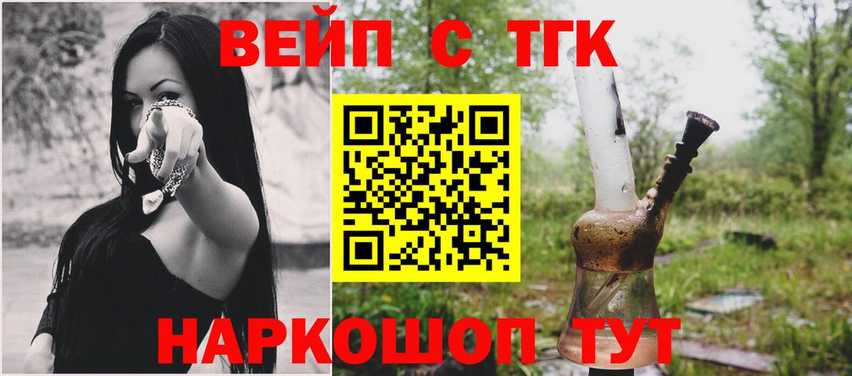 Мирный  магазин  наркотиков  Вход с VPN  ТГК гашишное масло 