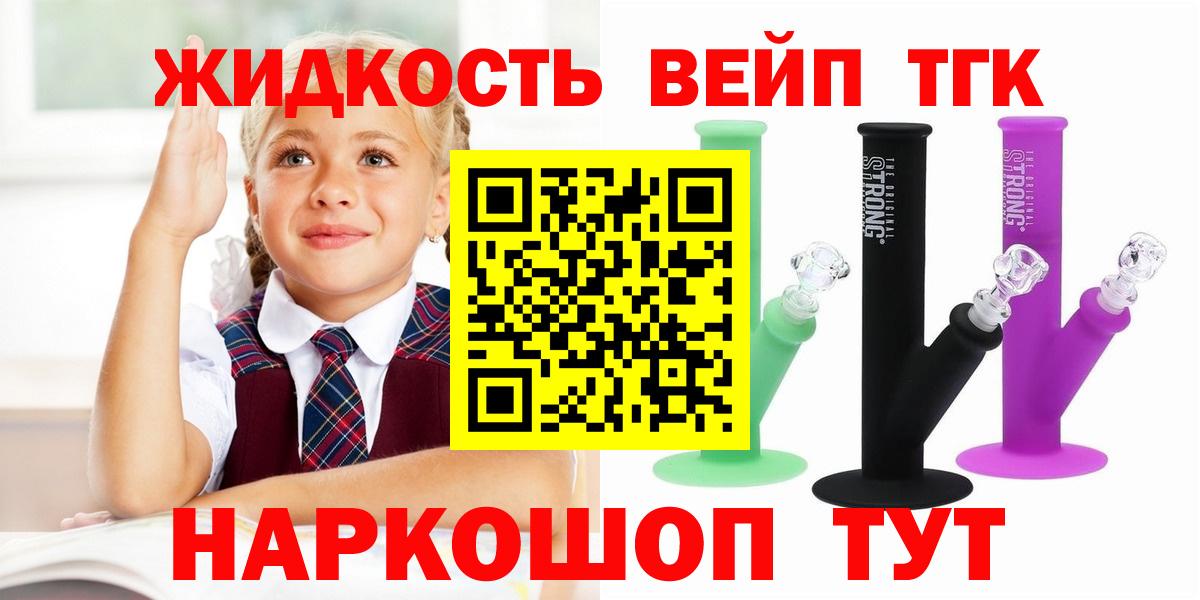 ТГК концентрат Мирный